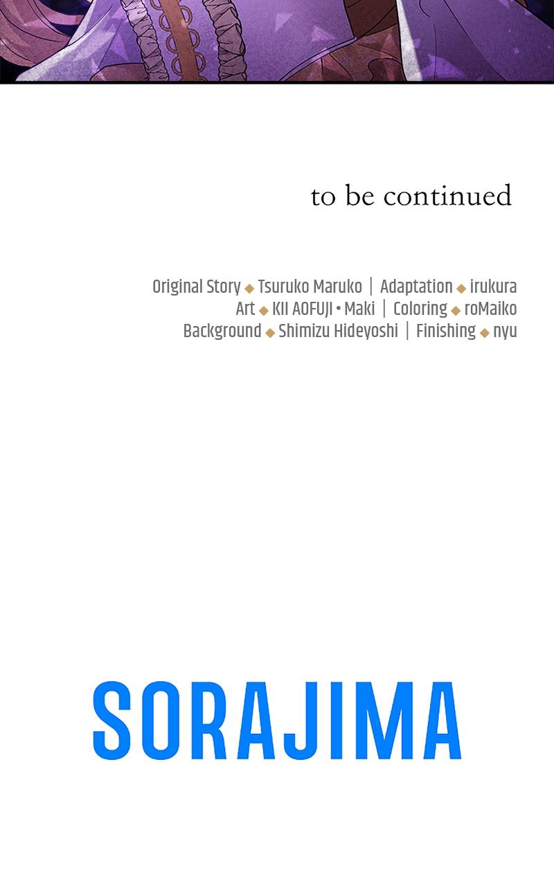 Munou na Mamahaha desu ga, Kazoku no Dekiai ga Tomarimasen! Chap 7 - Next Chap 8