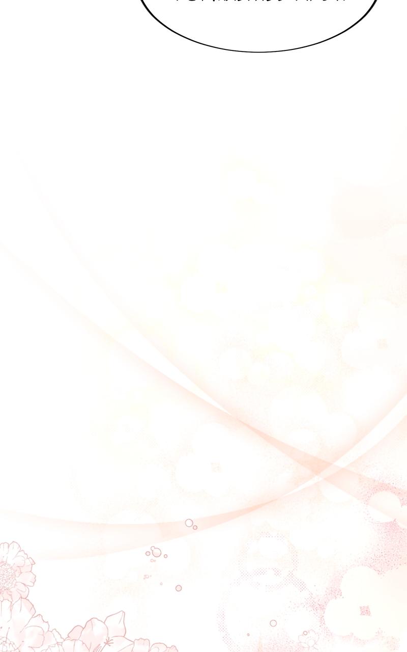 Munou na Mamahaha desu ga, Kazoku no Dekiai ga Tomarimasen! Chap 4 - Next Chap 5
