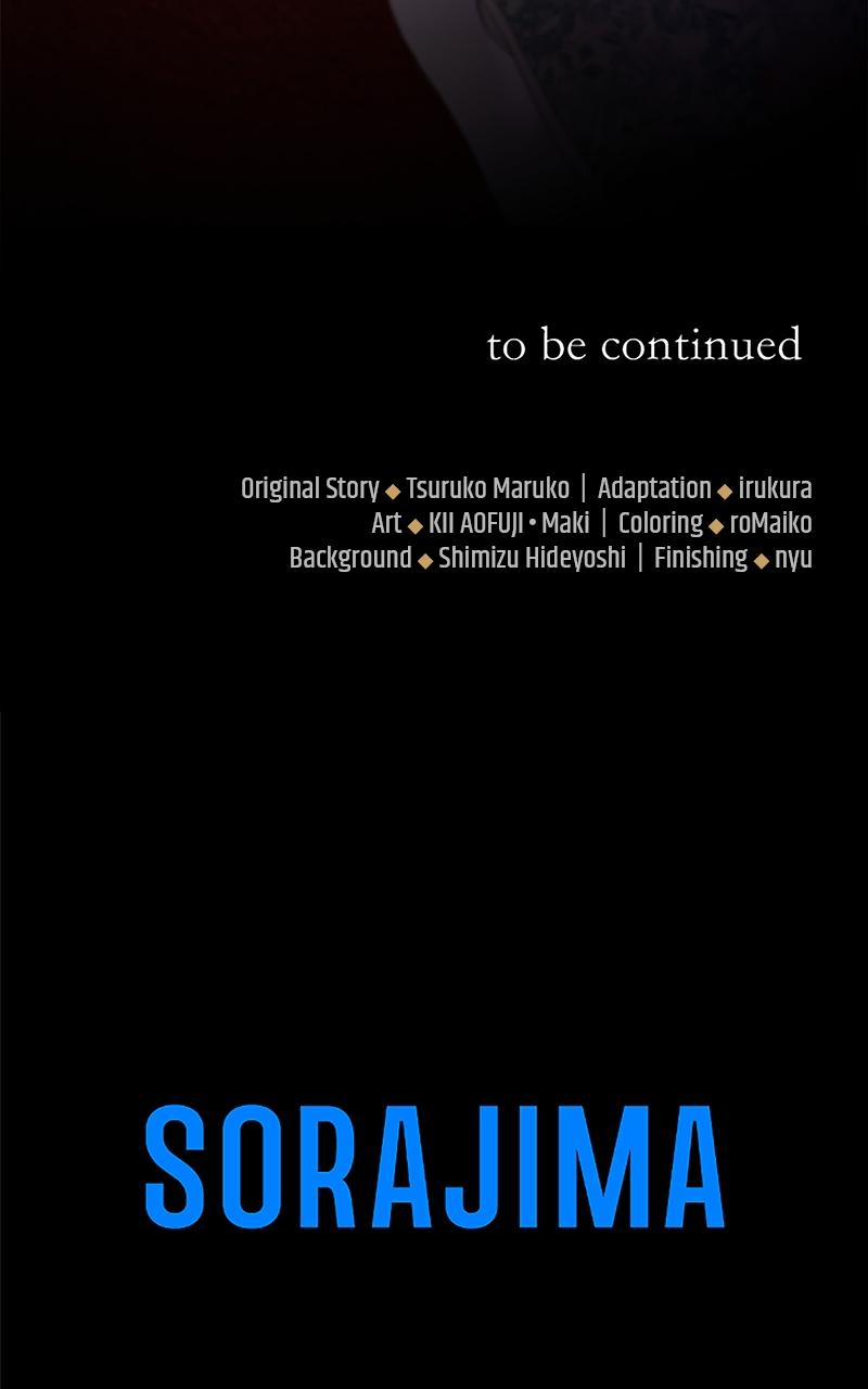 Munou na Mamahaha desu ga, Kazoku no Dekiai ga Tomarimasen! Chap 4 - Next Chap 5