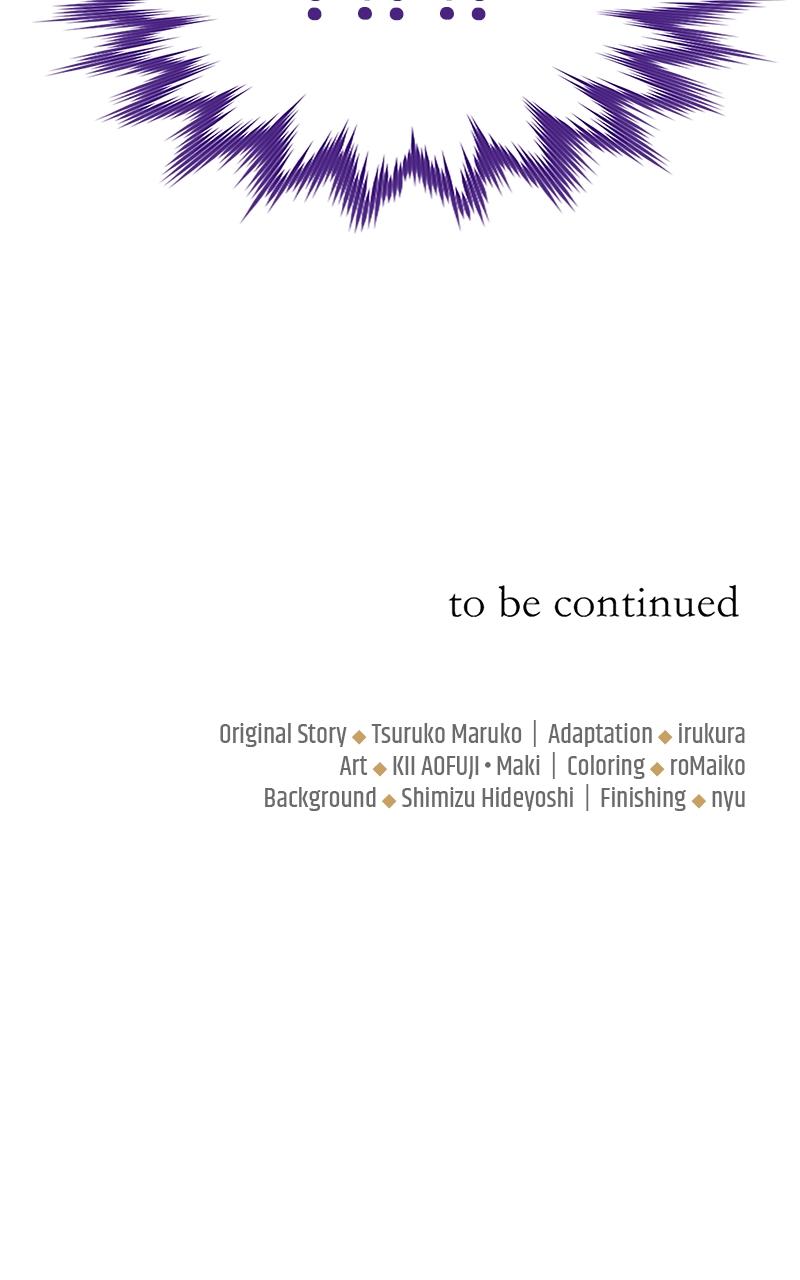 Munou na Mamahaha desu ga, Kazoku no Dekiai ga Tomarimasen! Chap 5 - Next Chap 6