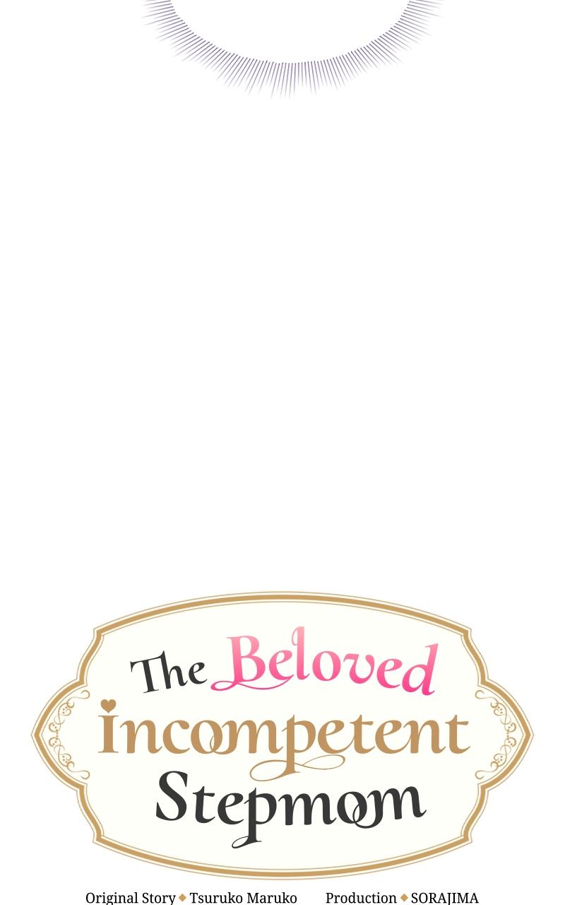 Munou na Mamahaha desu ga, Kazoku no Dekiai ga Tomarimasen! Chap 6 - Next Chap 7