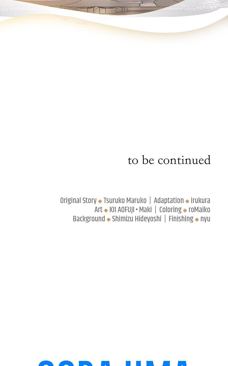 Munou na Mamahaha desu ga, Kazoku no Dekiai ga Tomarimasen! Chap 25 - Next Chap 26