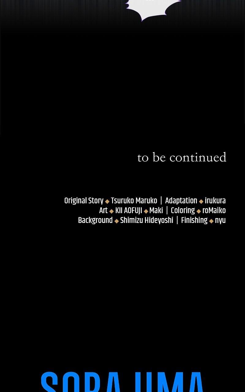 Munou na Mamahaha desu ga, Kazoku no Dekiai ga Tomarimasen! Chap 37 - Next Chap 38