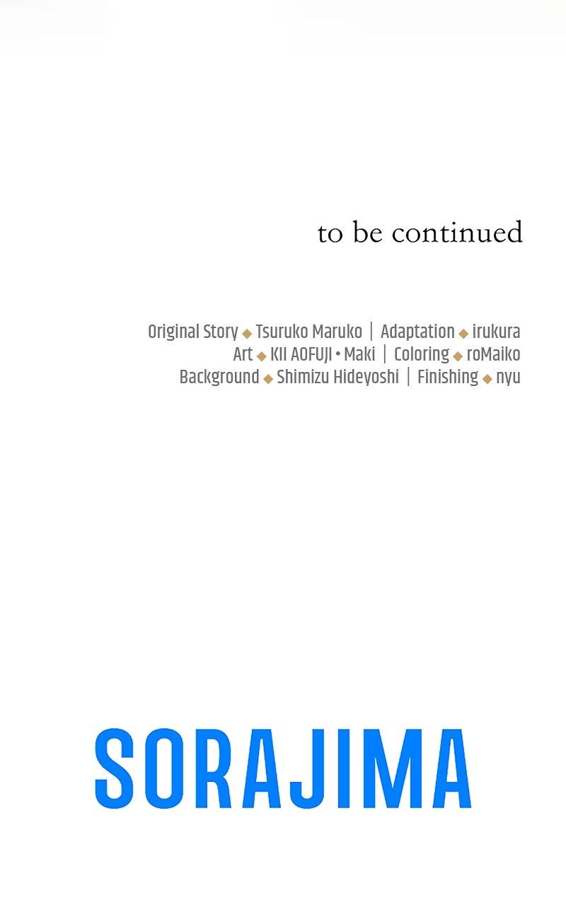 Munou na Mamahaha desu ga, Kazoku no Dekiai ga Tomarimasen! Chap 35 - Next Chap 36