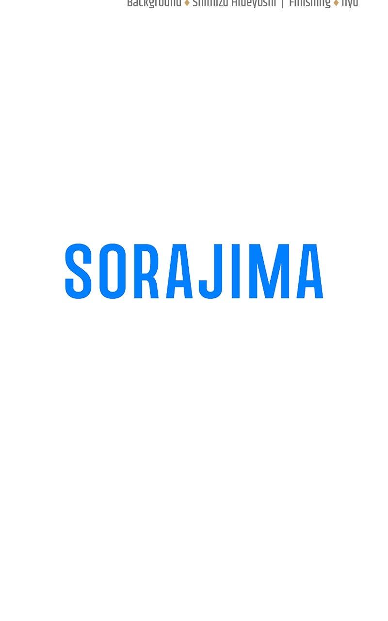 Munou na Mamahaha desu ga, Kazoku no Dekiai ga Tomarimasen! Chap 38 - Next Chap 39