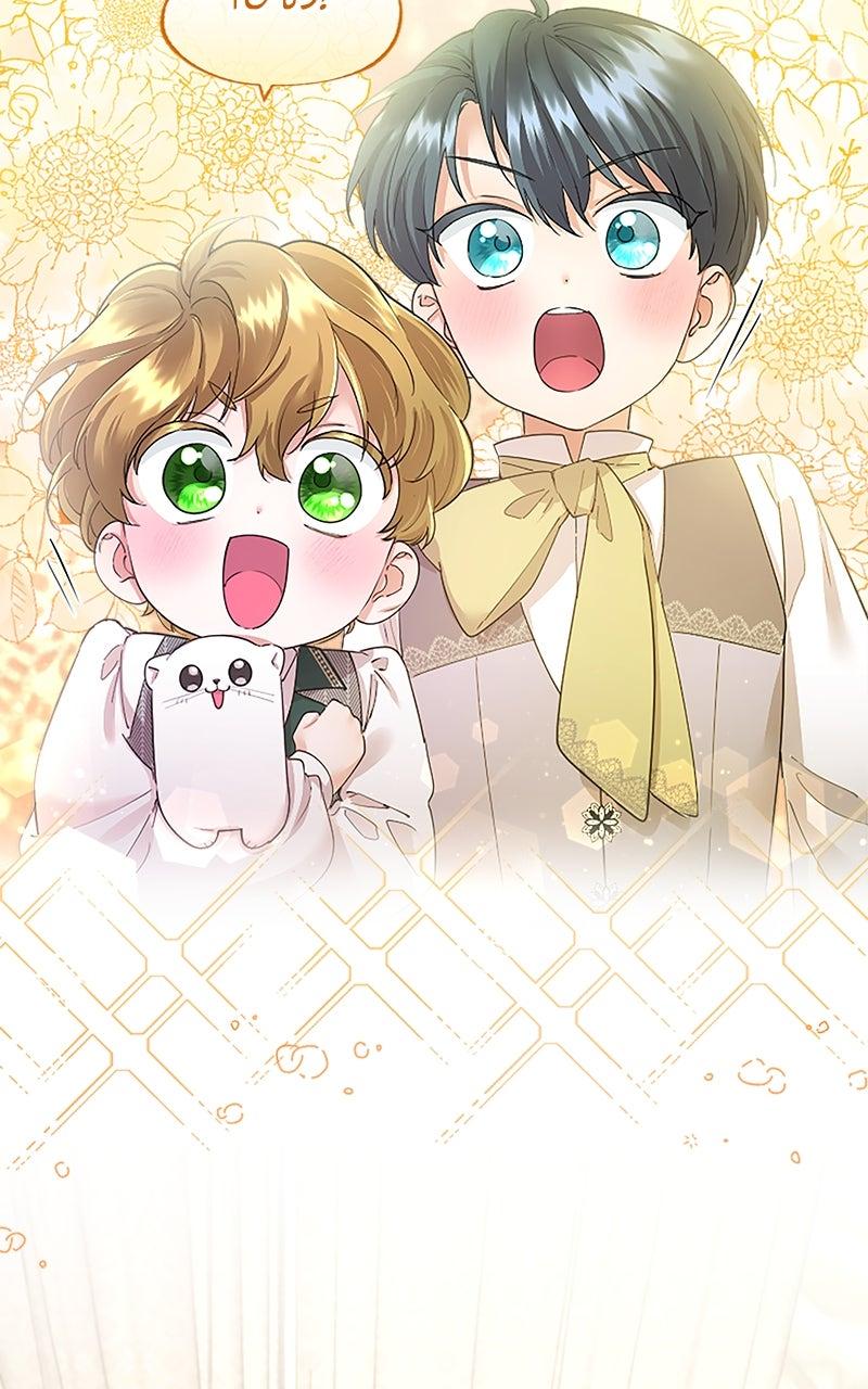 Munou na Mamahaha desu ga, Kazoku no Dekiai ga Tomarimasen! Chap 39 - Next Chap 40