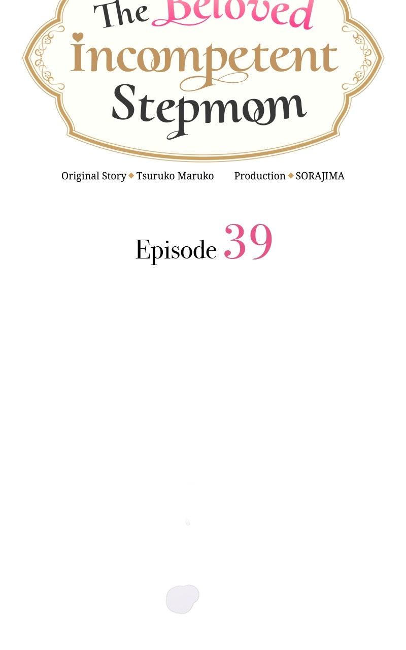 Munou na Mamahaha desu ga, Kazoku no Dekiai ga Tomarimasen! Chap 39 - Next Chap 40