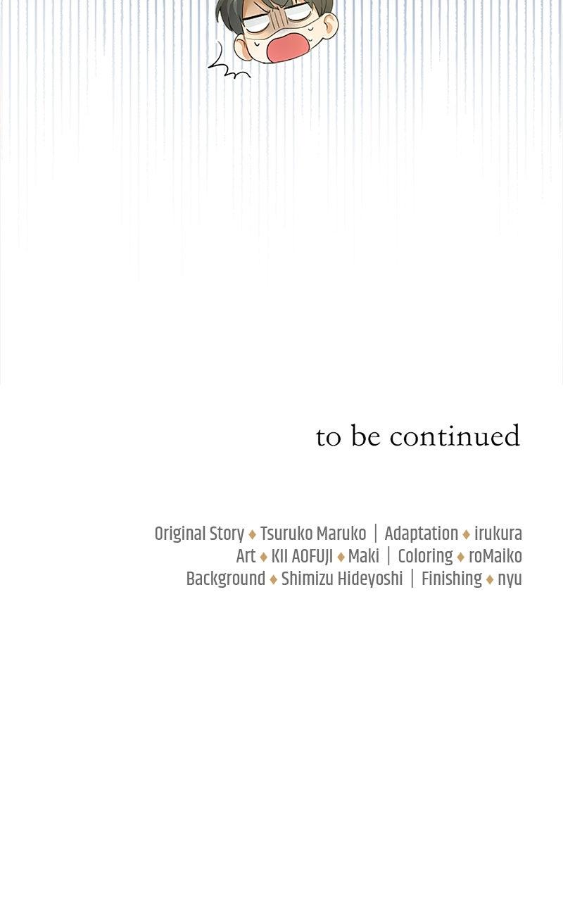 Munou na Mamahaha desu ga, Kazoku no Dekiai ga Tomarimasen! Chap 47 - Next Chap 48