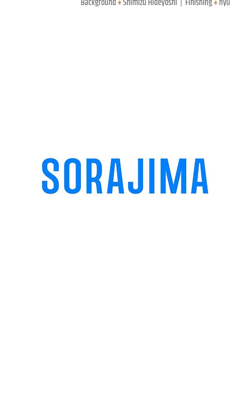 Munou na Mamahaha desu ga, Kazoku no Dekiai ga Tomarimasen! Chap 48 - Next Chap 49