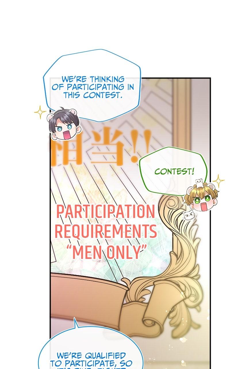 Munou na Mamahaha desu ga, Kazoku no Dekiai ga Tomarimasen! Chap 57 - Next Chap 58