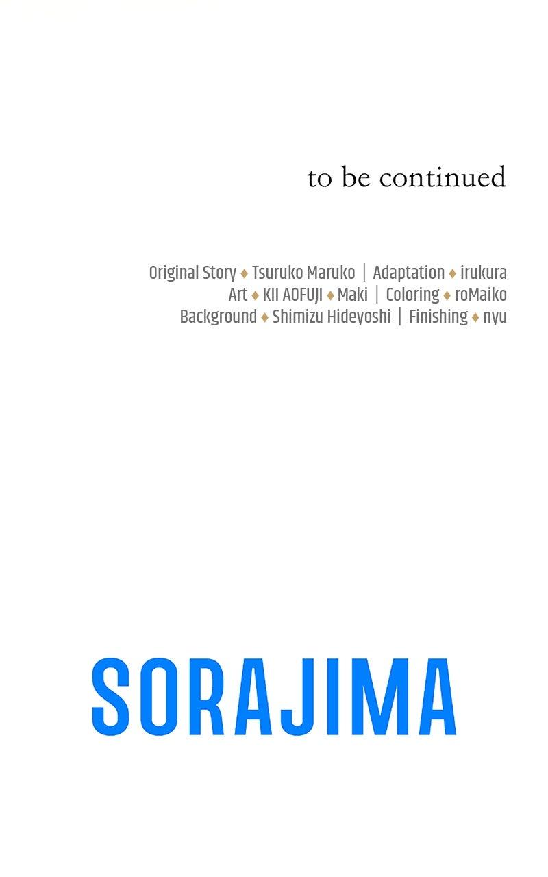 Munou na Mamahaha desu ga, Kazoku no Dekiai ga Tomarimasen! Chap 56 - Next Chap 57