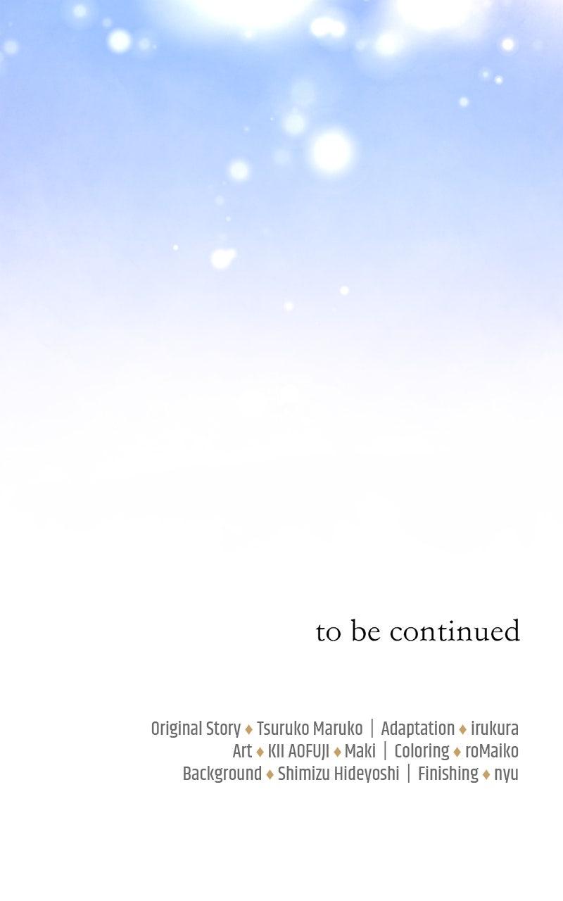 Munou na Mamahaha desu ga, Kazoku no Dekiai ga Tomarimasen! Chap 52 - Next Chap 53