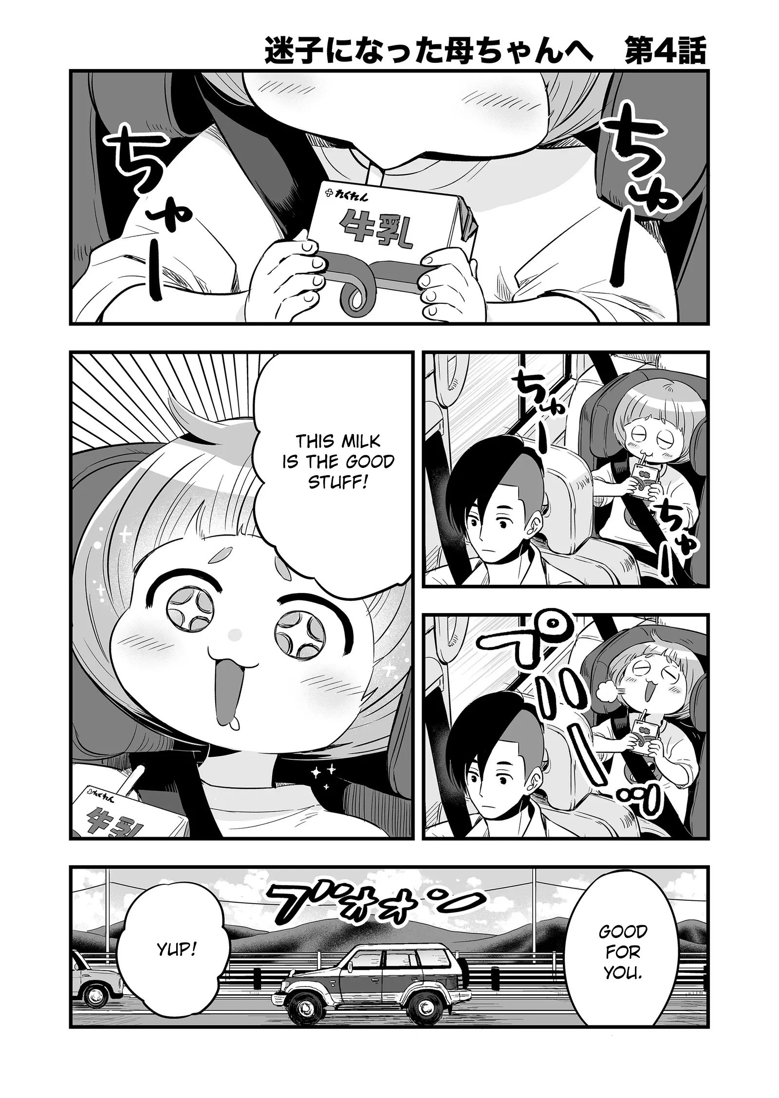 Maigo ni Natta Kaachan e Chap 4 - Next Chap 5