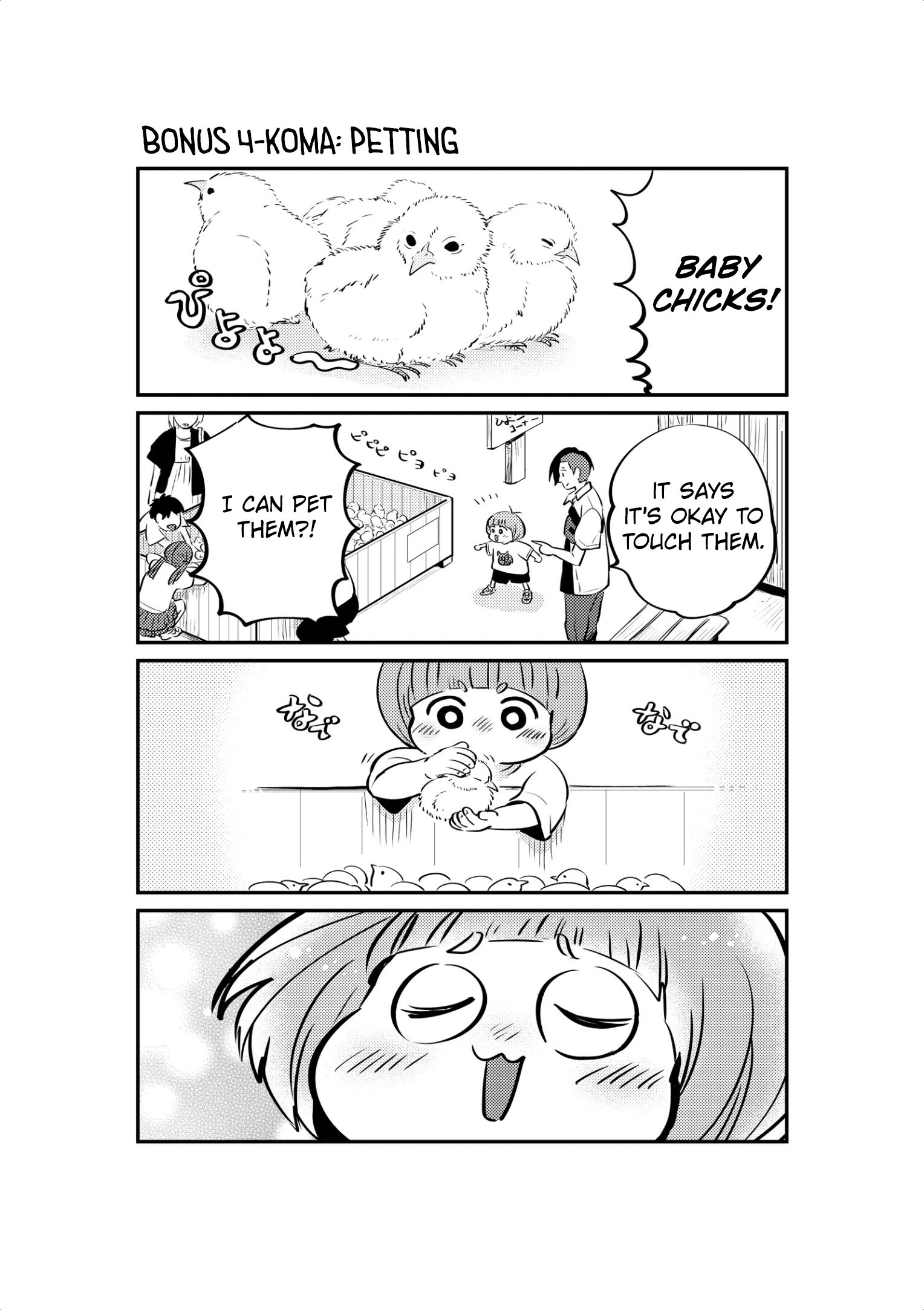 Maigo ni Natta Kaachan e Chap 4 - Next Chap 5