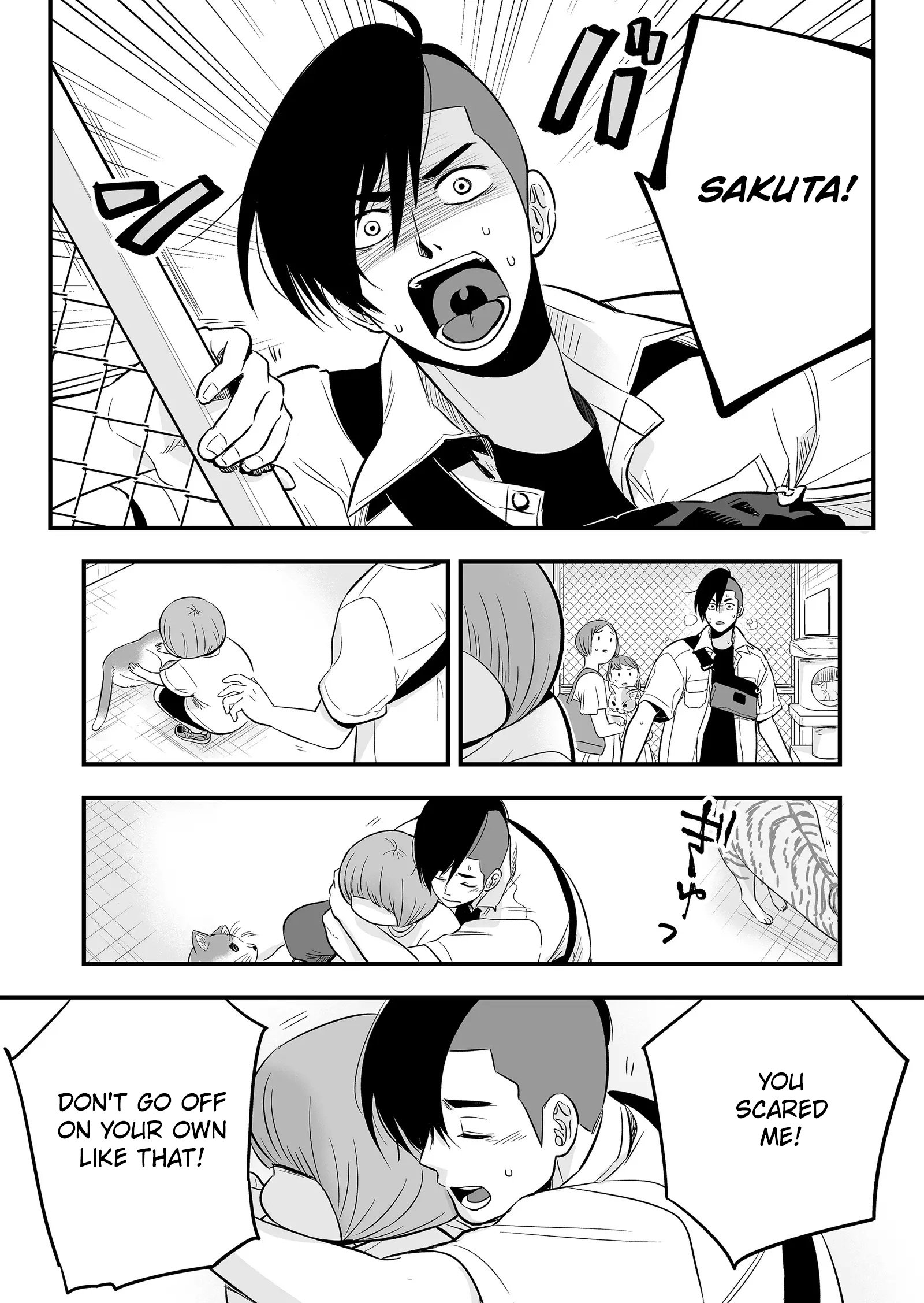 Maigo ni Natta Kaachan e Chap 5 - Next Chap 6