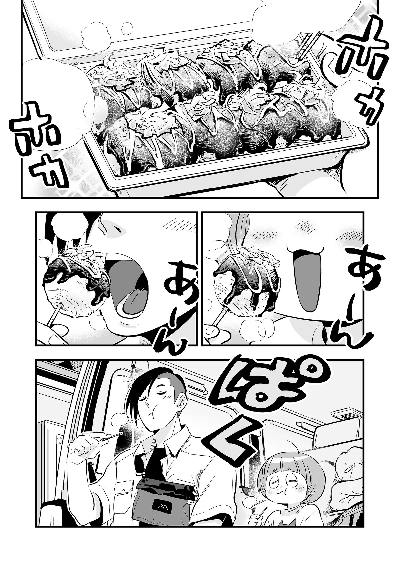 Maigo ni Natta Kaachan e Chap 5 - Next Chap 6