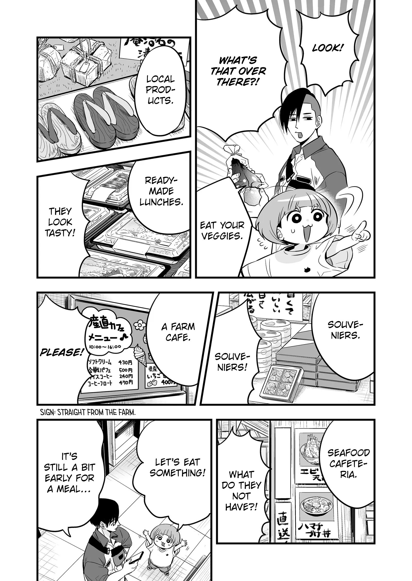 Maigo ni Natta Kaachan e Chap 6 - Next Chap 7
