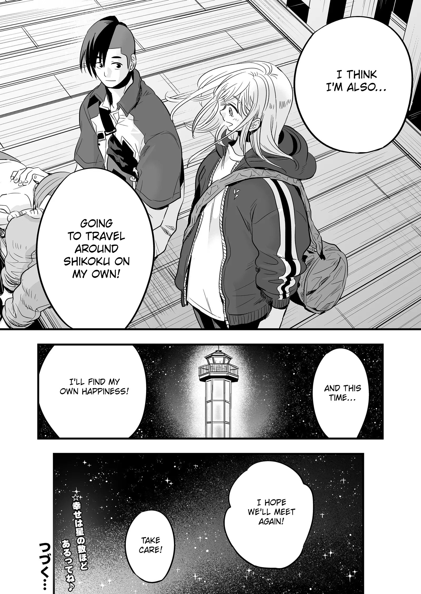 Maigo ni Natta Kaachan e Chap 9 - Next Chap 10