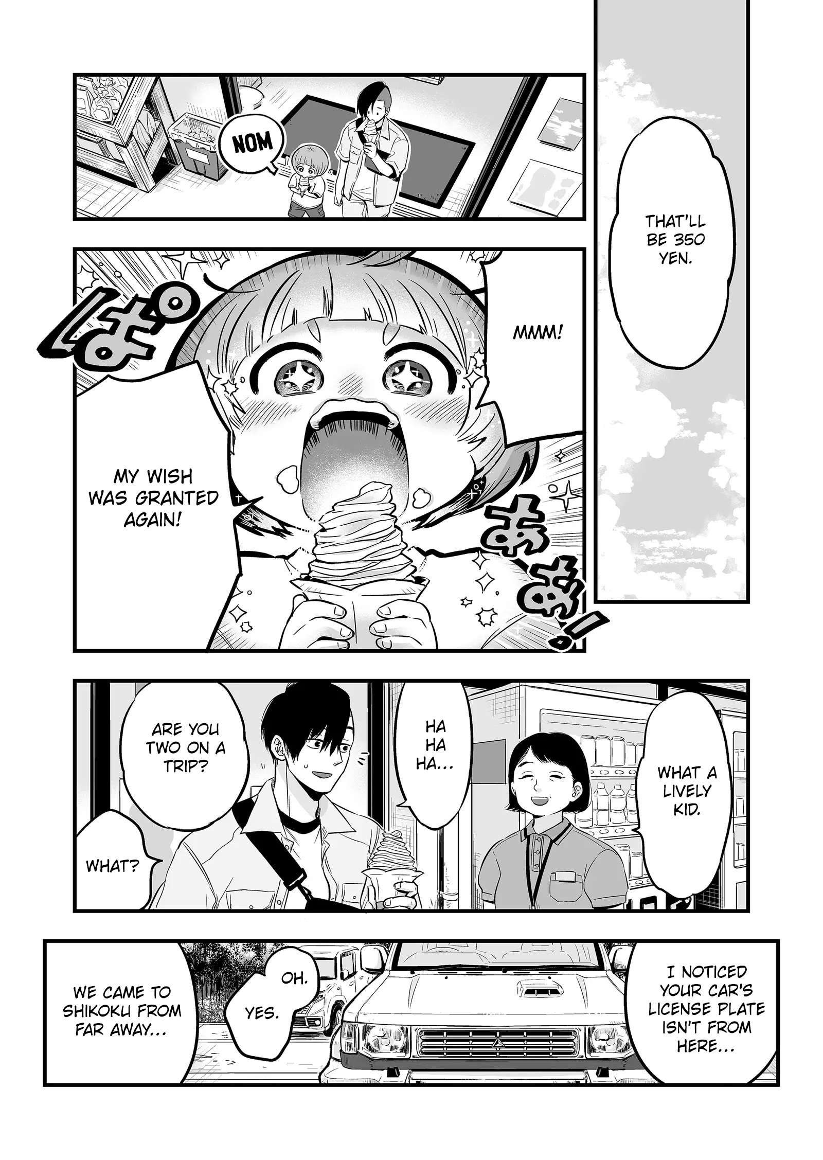 Maigo ni Natta Kaachan e Chap 1 - Next Chap 2