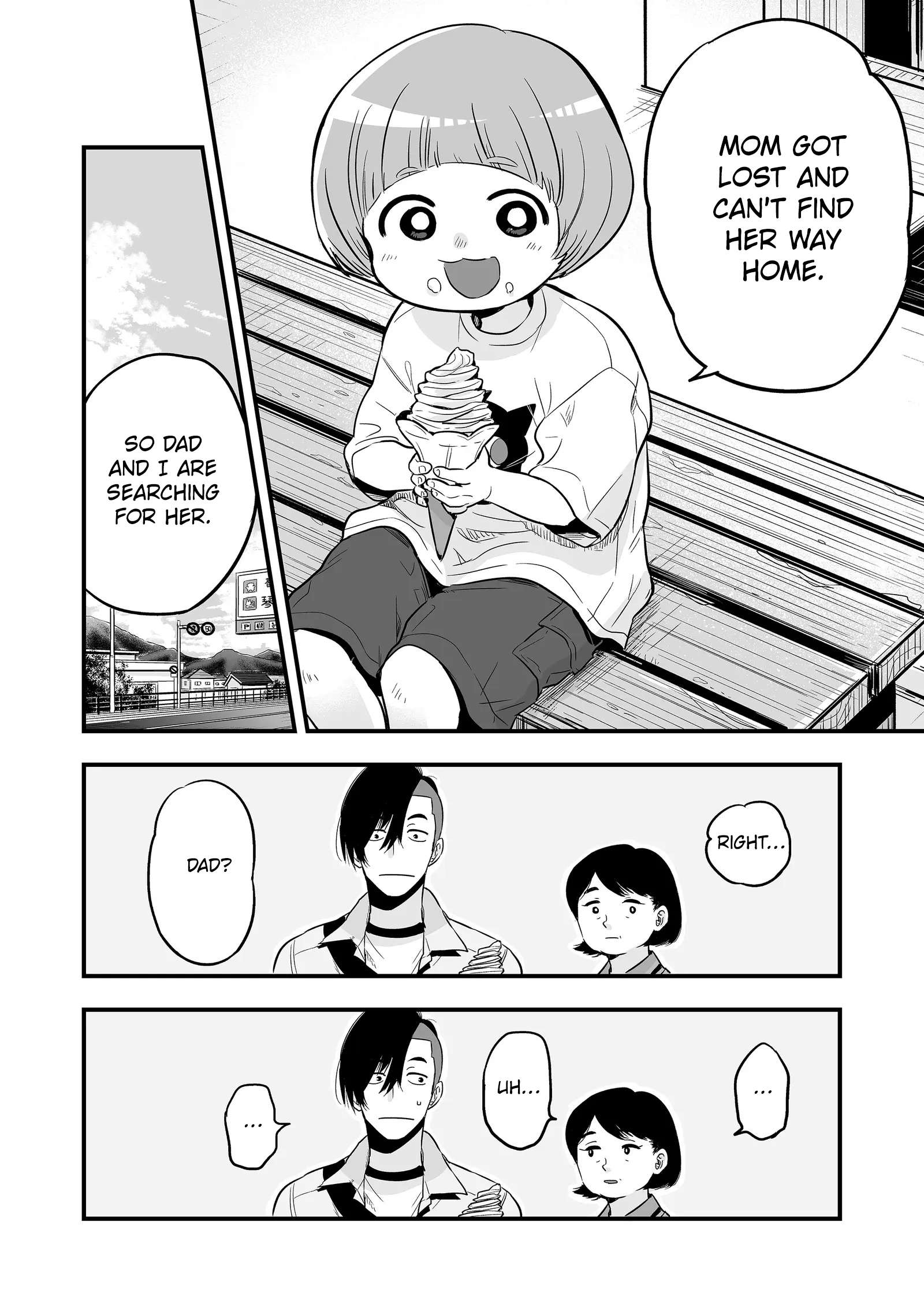 Maigo ni Natta Kaachan e Chap 1 - Next Chap 2