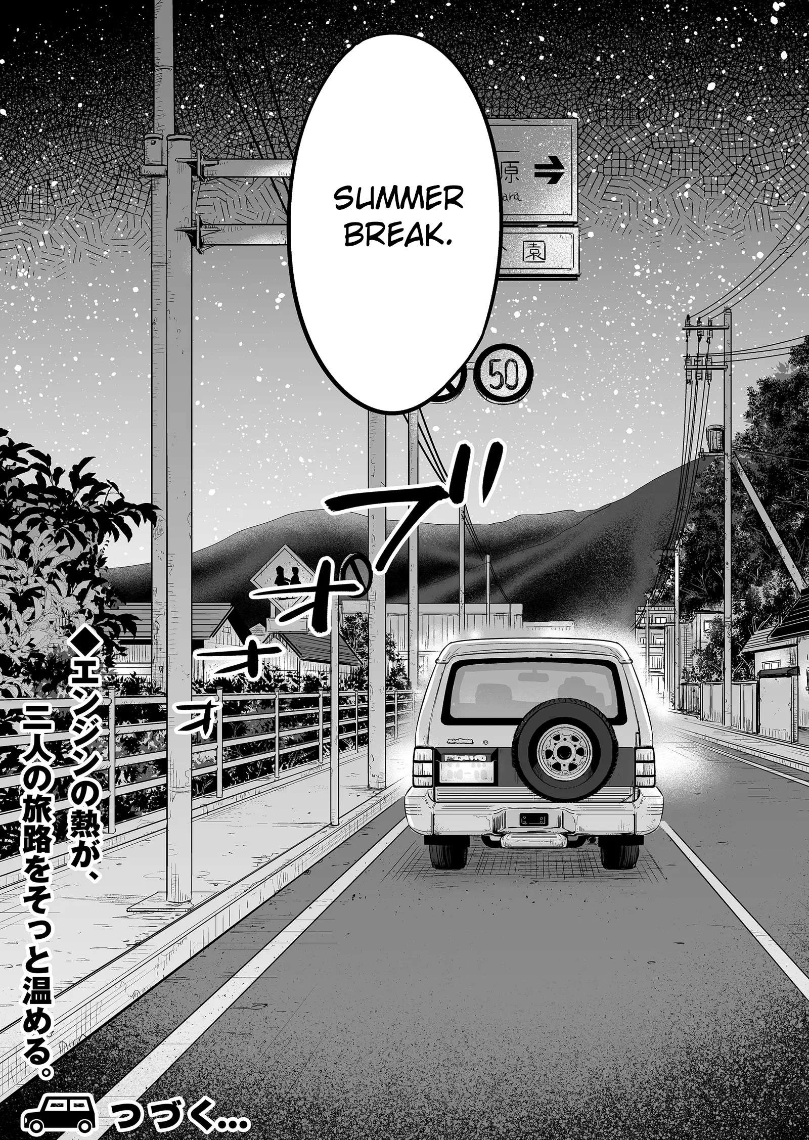 Maigo ni Natta Kaachan e Chap 1 - Next Chap 2