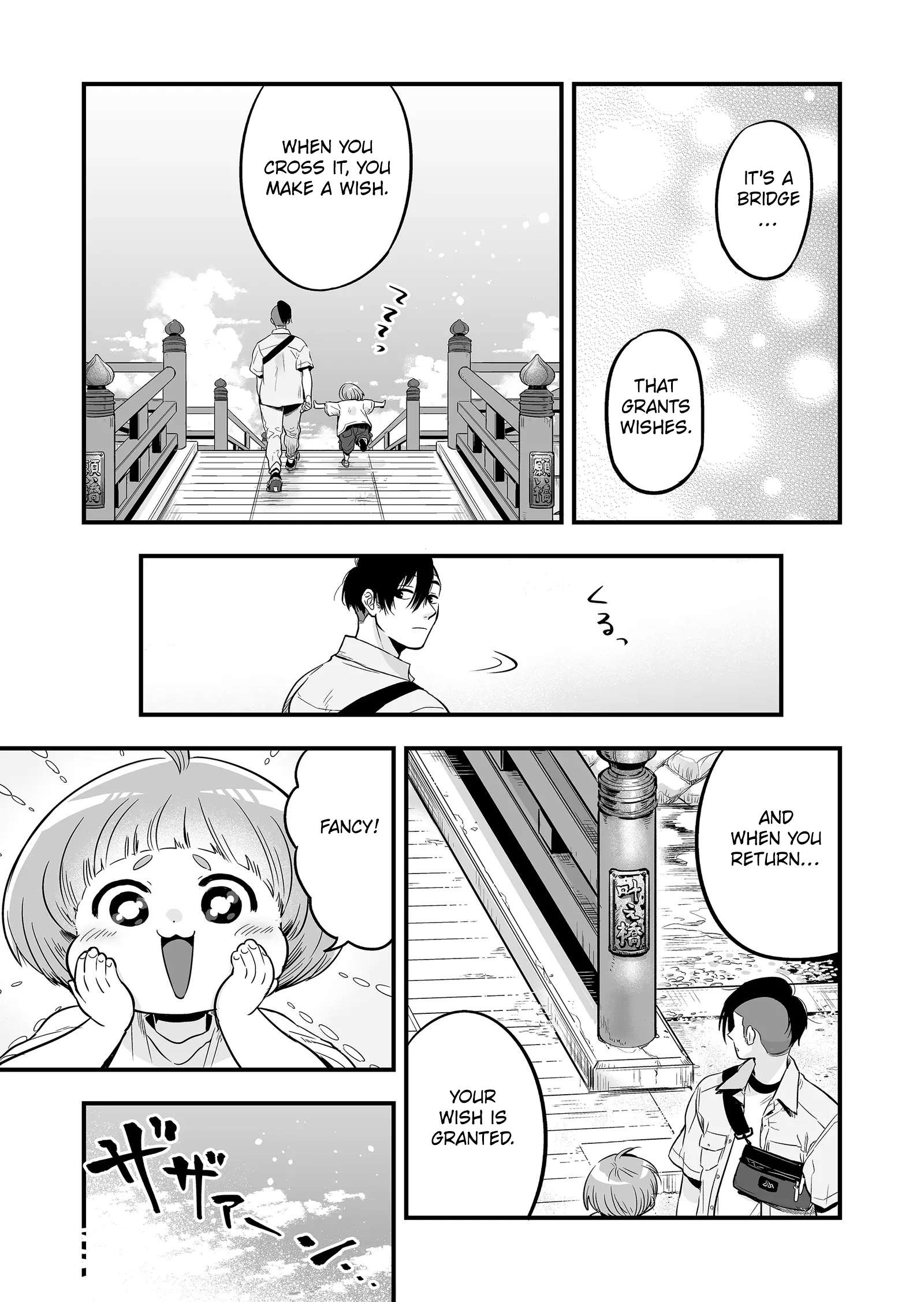 Maigo ni Natta Kaachan e Chap 1 - Next Chap 2