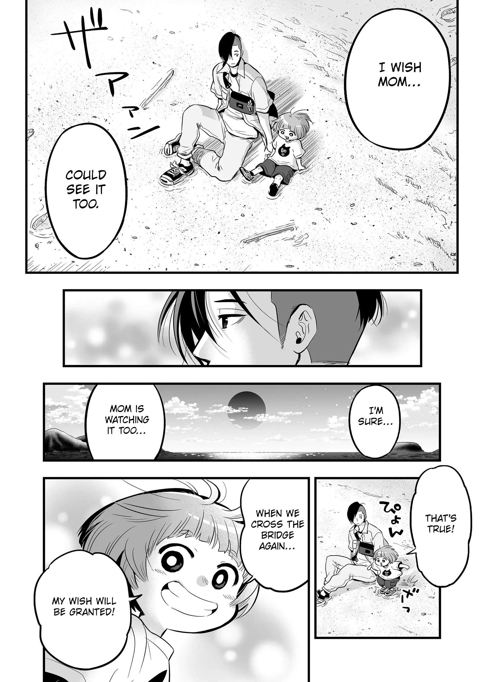 Maigo ni Natta Kaachan e Chap 1 - Next Chap 2