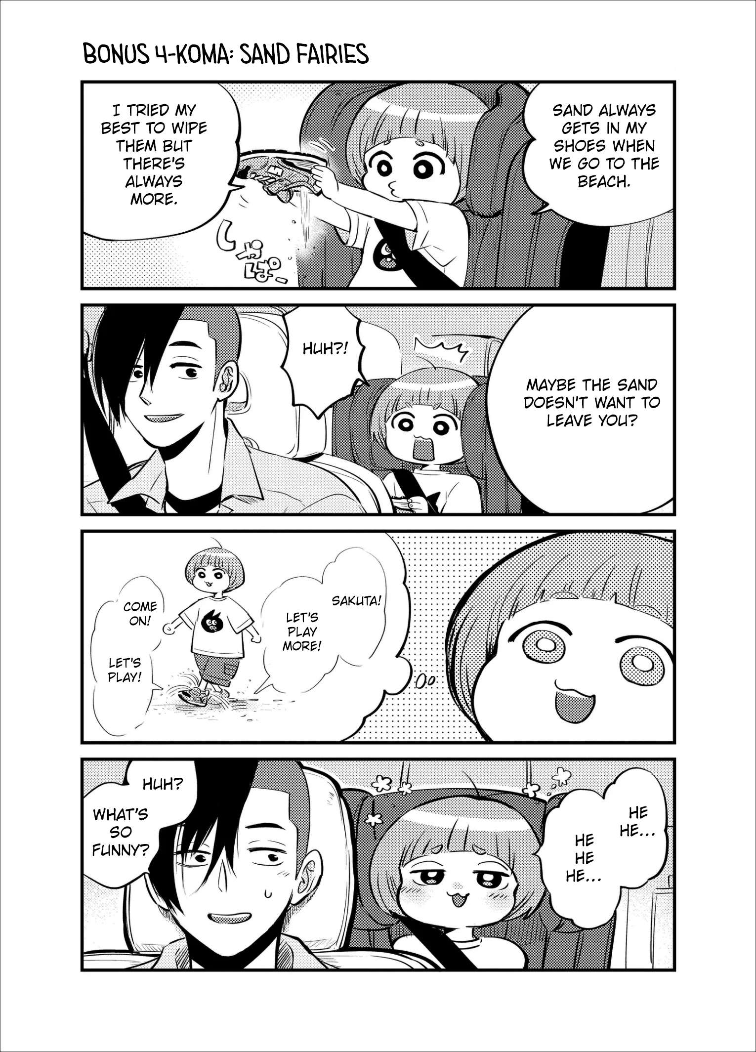 Maigo ni Natta Kaachan e Chap 1 - Next Chap 2