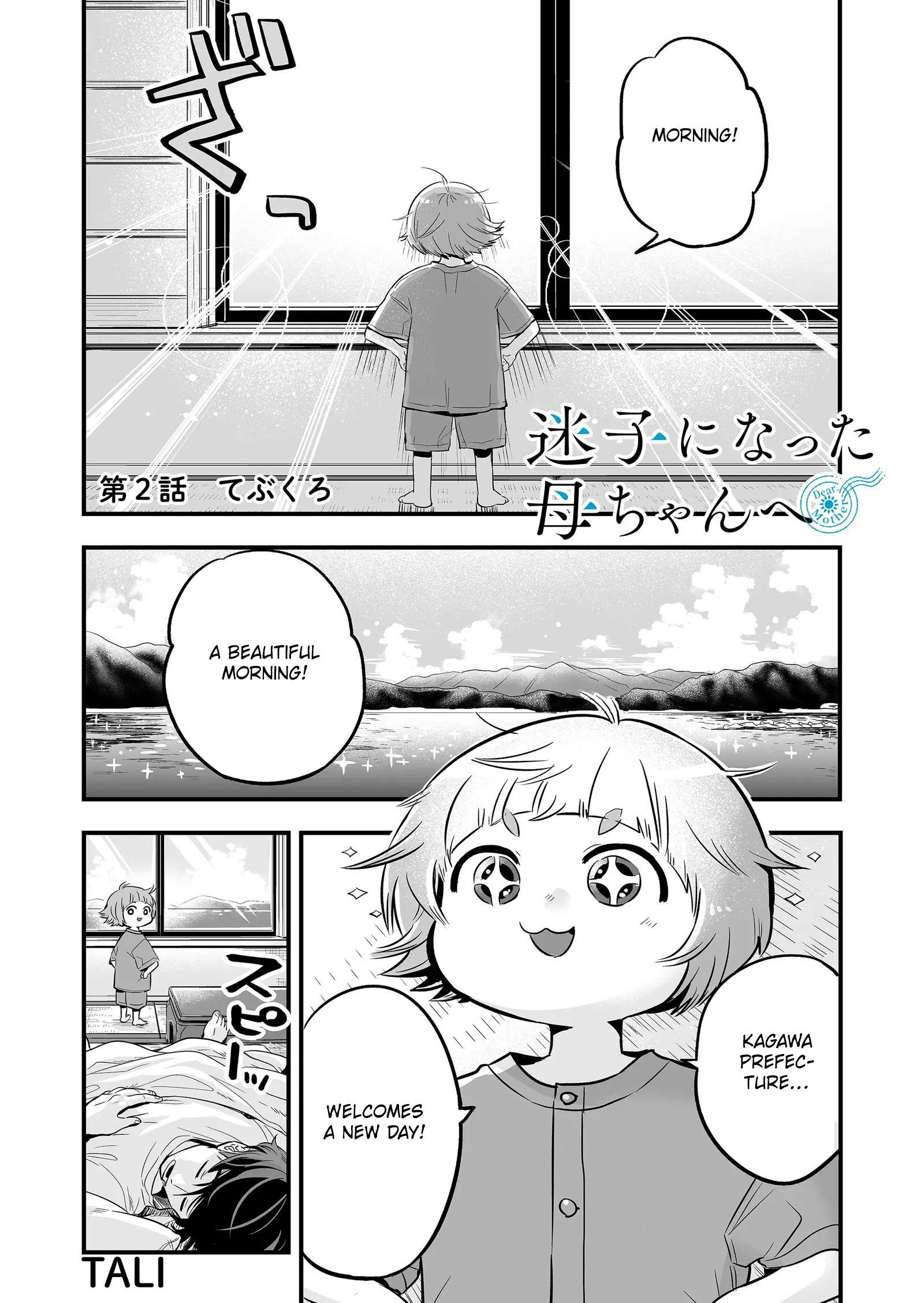 Maigo ni Natta Kaachan e Chap 2 - Next Chap 3