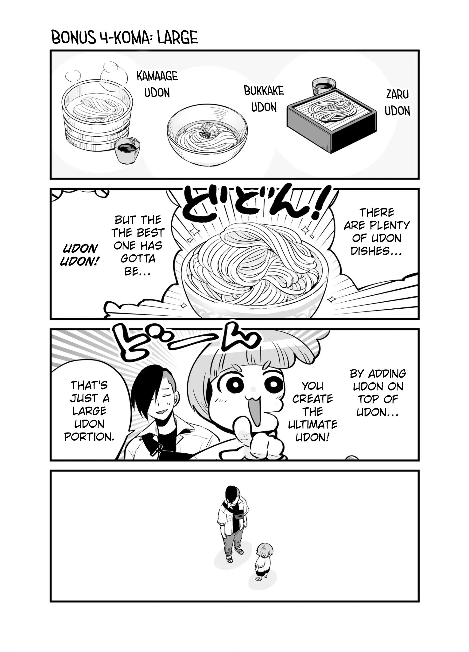 Maigo ni Natta Kaachan e Chap 3 - Next Chap 4