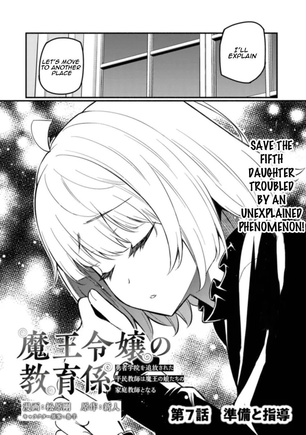 Maou Reijou no Kyouiku-gakari: Yuusha Gakuin wo Tsuihou sareta Heimin Kyoushi wa Maou no Musume-tachi no Katei Kyoushi to Naru Chap 7 - Next Chap 8