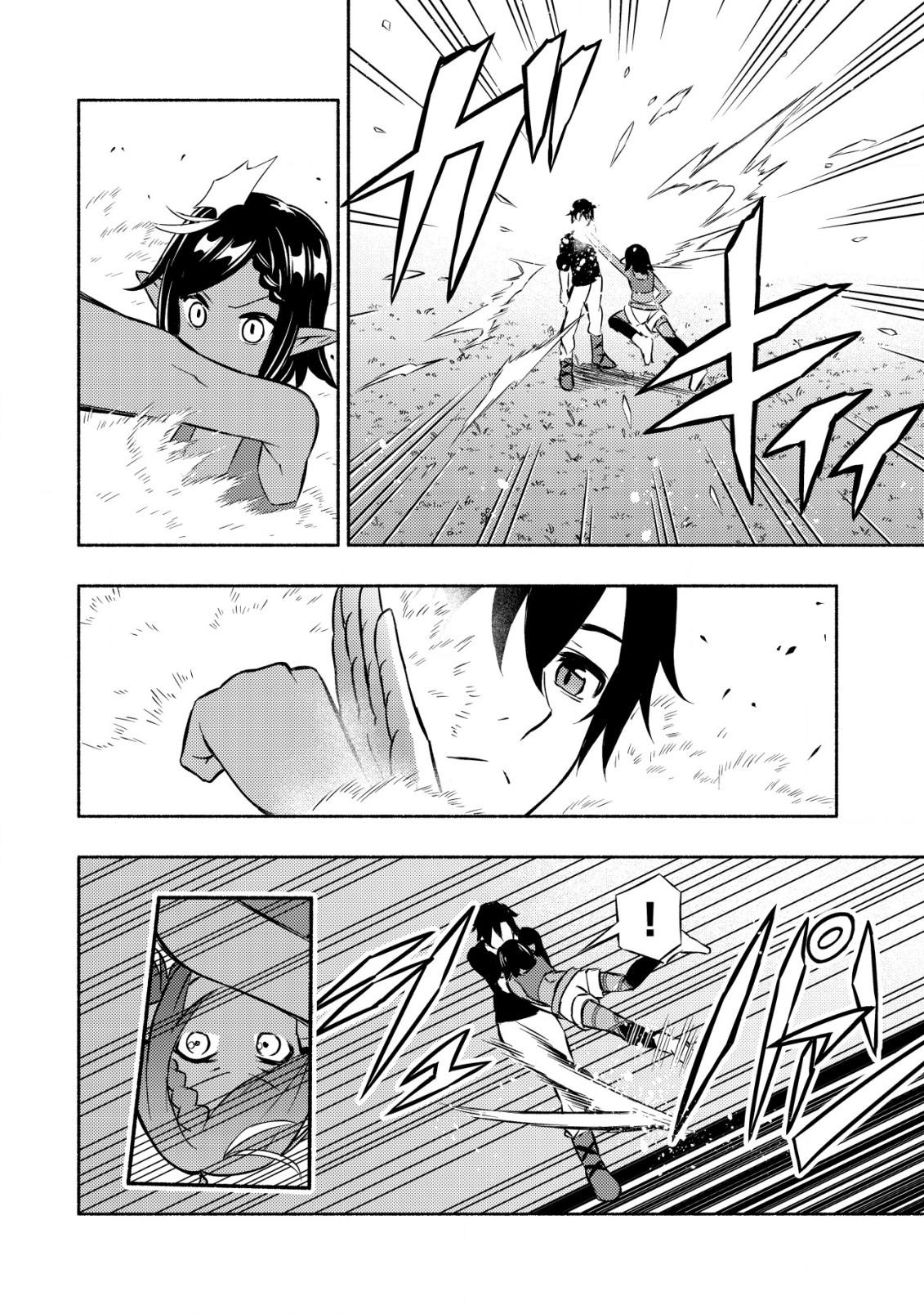 Maou Reijou no Kyouiku-gakari: Yuusha Gakuin wo Tsuihou sareta Heimin Kyoushi wa Maou no Musume-tachi no Katei Kyoushi to Naru Chap 4 - Next Chap 5