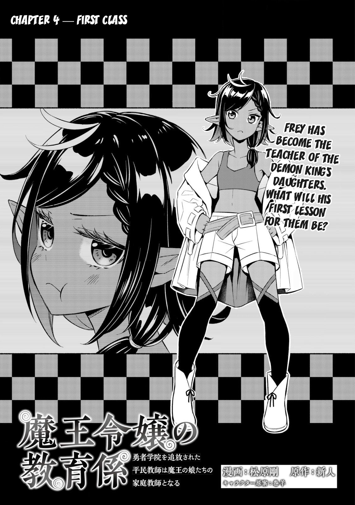 Maou Reijou no Kyouiku-gakari: Yuusha Gakuin wo Tsuihou sareta Heimin Kyoushi wa Maou no Musume-tachi no Katei Kyoushi to Naru Chap 4 - Next Chap 5
