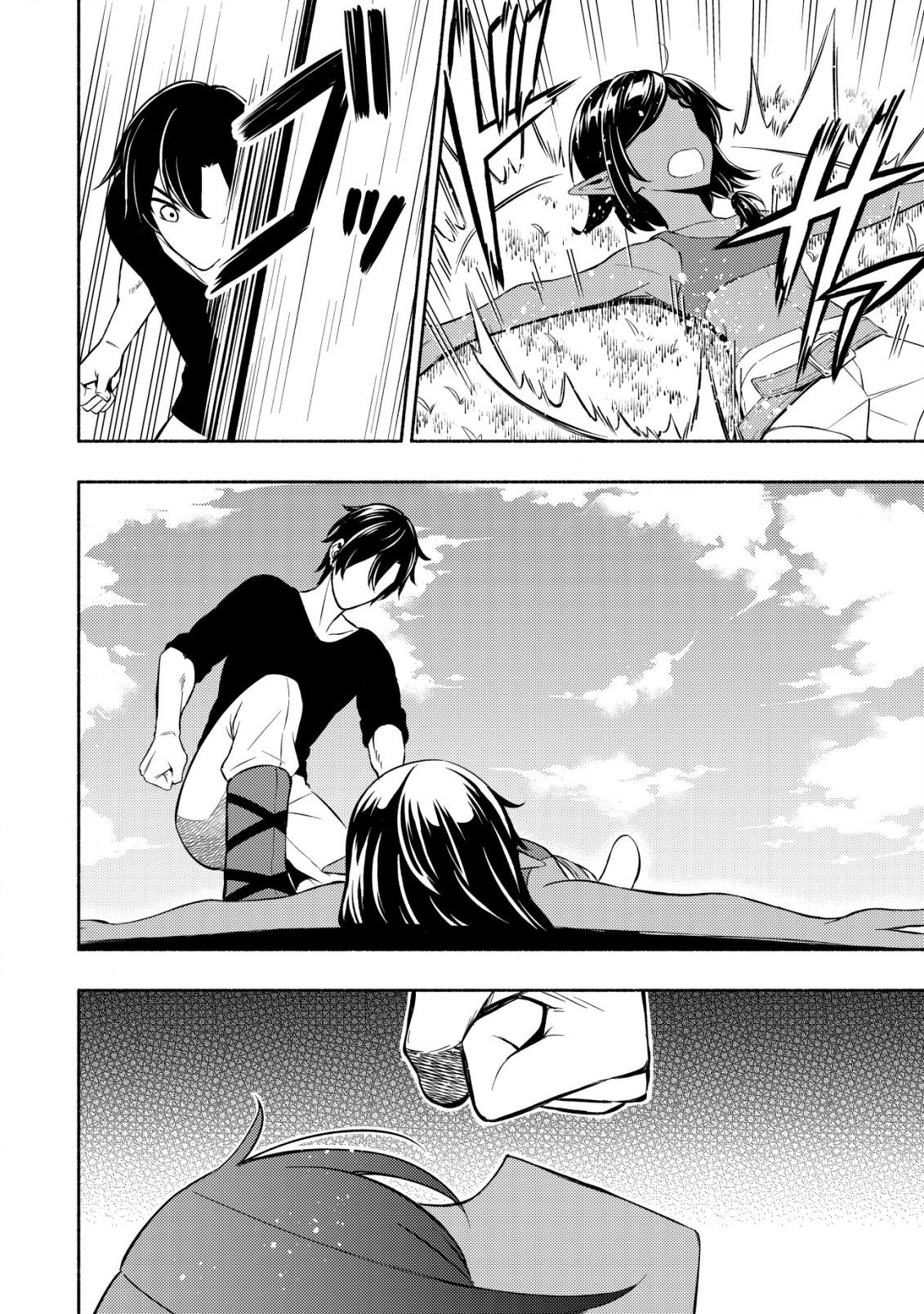Maou Reijou no Kyouiku-gakari: Yuusha Gakuin wo Tsuihou sareta Heimin Kyoushi wa Maou no Musume-tachi no Katei Kyoushi to Naru Chap 4 - Next Chap 5