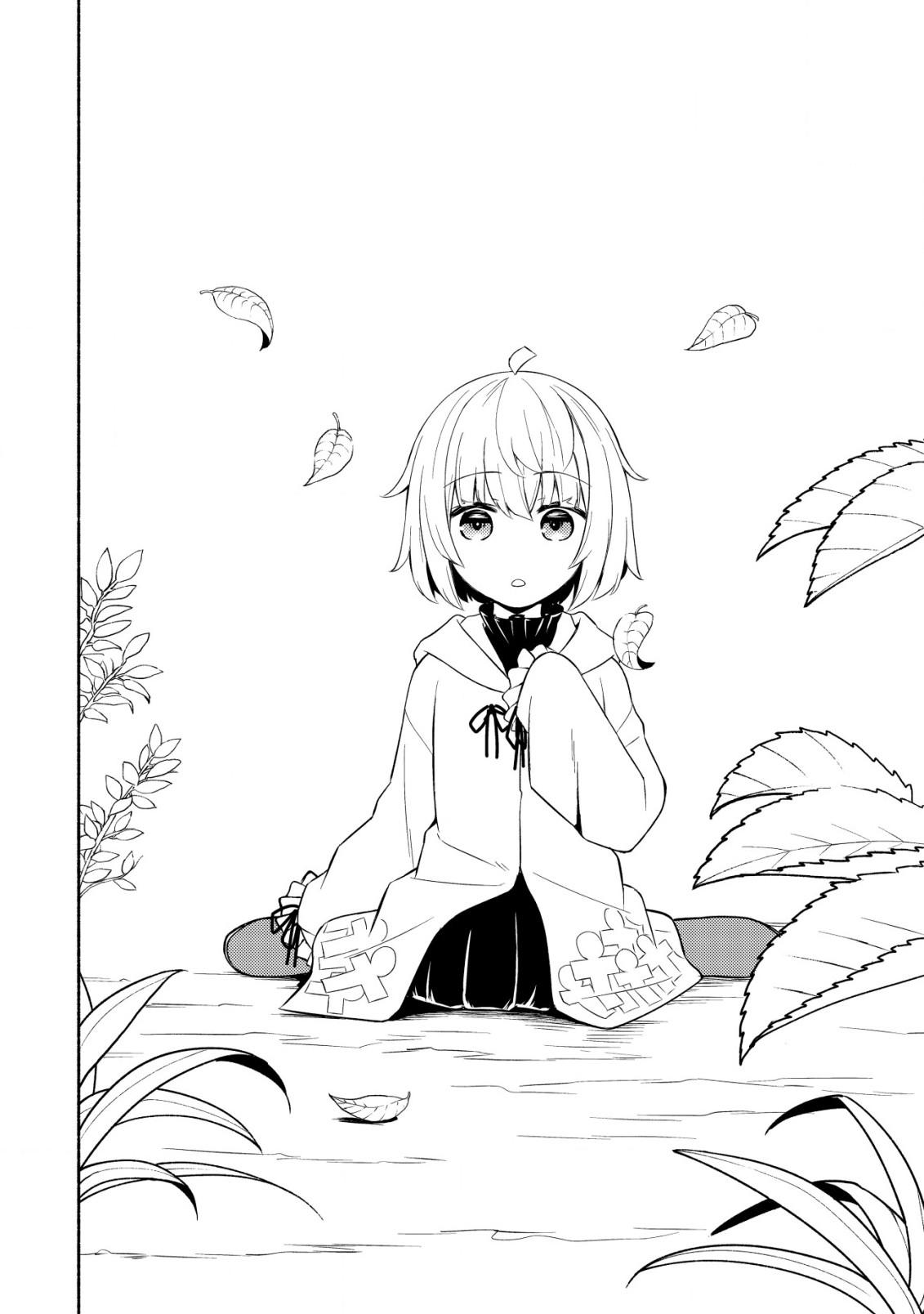 Maou Reijou no Kyouiku-gakari: Yuusha Gakuin wo Tsuihou sareta Heimin Kyoushi wa Maou no Musume-tachi no Katei Kyoushi to Naru Chap 5 - Next Chap 6