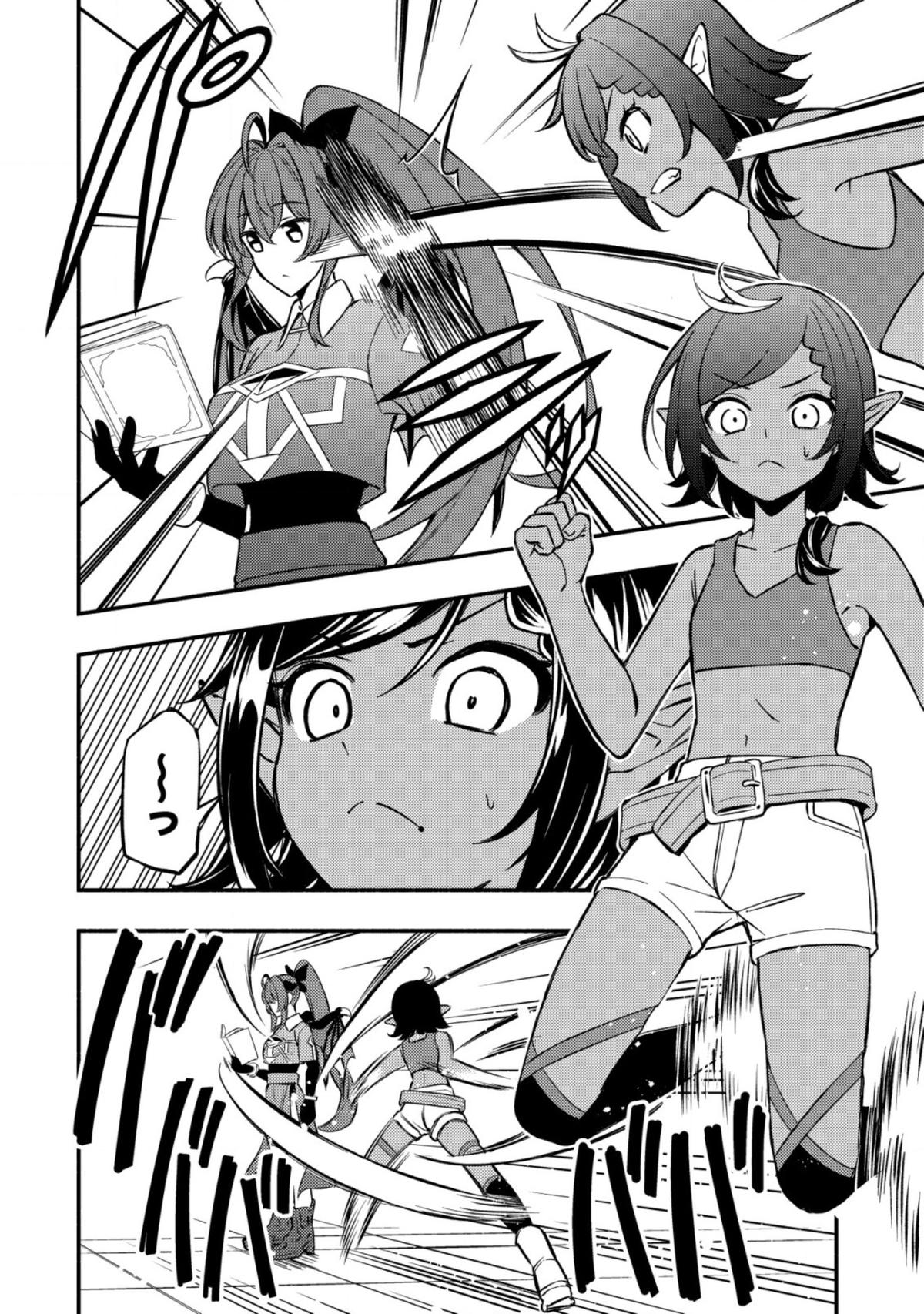 Maou Reijou no Kyouiku-gakari: Yuusha Gakuin wo Tsuihou sareta Heimin Kyoushi wa Maou no Musume-tachi no Katei Kyoushi to Naru Chap 8 - Next Chap 9