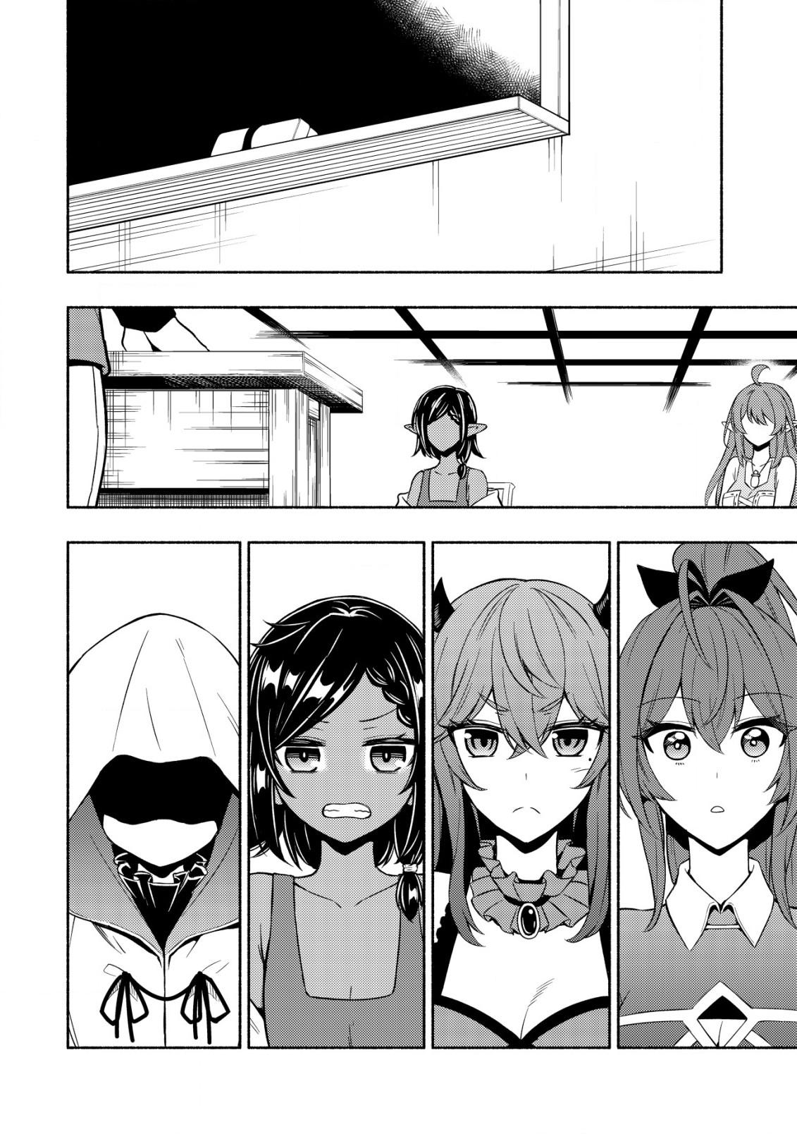 Maou Reijou no Kyouiku-gakari: Yuusha Gakuin wo Tsuihou sareta Heimin Kyoushi wa Maou no Musume-tachi no Katei Kyoushi to Naru Chap 3 - Next Chap 4