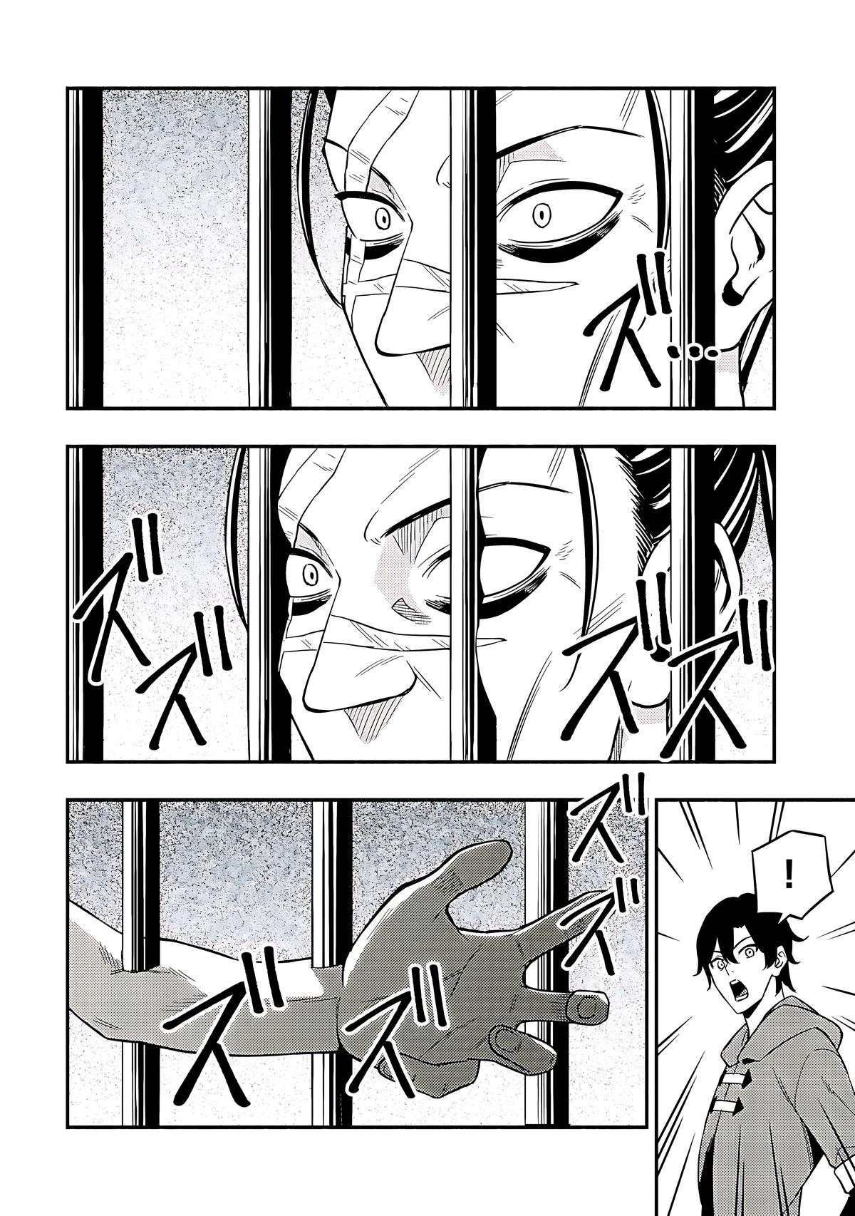 Maou Reijou no Kyouiku-gakari: Yuusha Gakuin wo Tsuihou sareta Heimin Kyoushi wa Maou no Musume-tachi no Katei Kyoushi to Naru Chap 17 - Next Chap 18