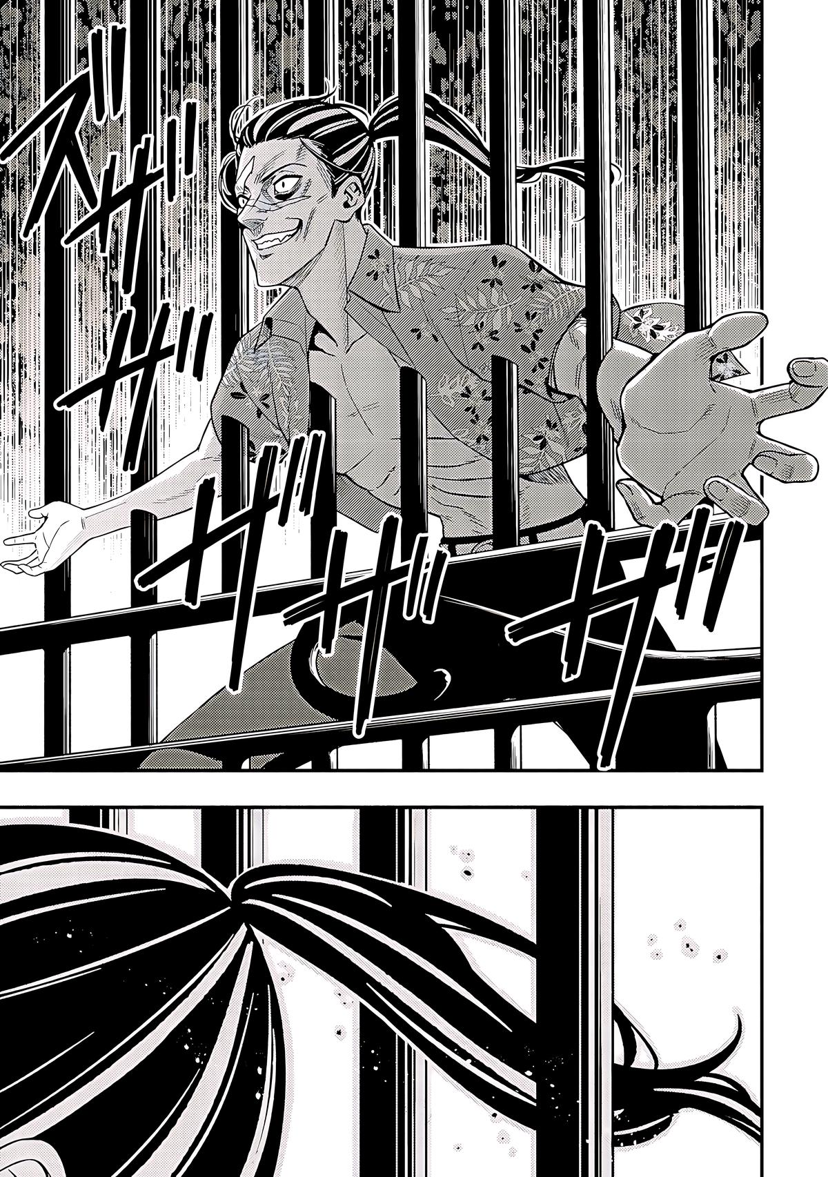 Maou Reijou no Kyouiku-gakari: Yuusha Gakuin wo Tsuihou sareta Heimin Kyoushi wa Maou no Musume-tachi no Katei Kyoushi to Naru Chap 17 - Next Chap 18