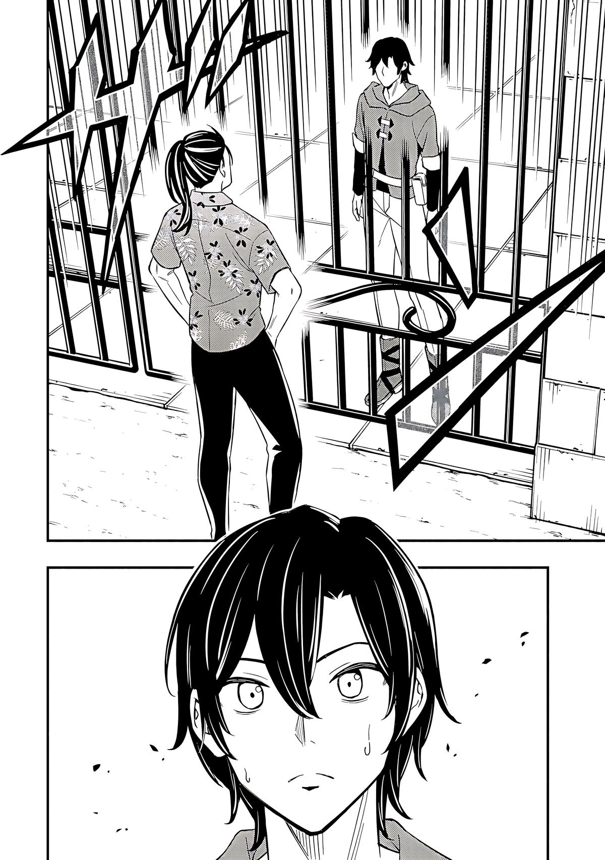 Maou Reijou no Kyouiku-gakari: Yuusha Gakuin wo Tsuihou sareta Heimin Kyoushi wa Maou no Musume-tachi no Katei Kyoushi to Naru Chap 17 - Next Chap 18