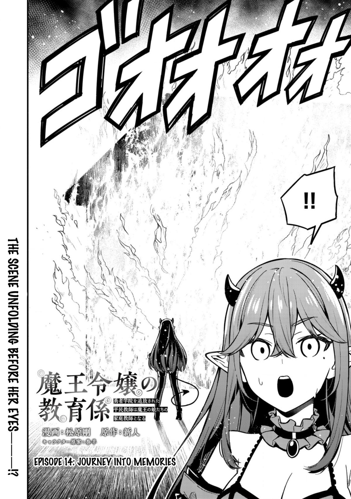 Maou Reijou no Kyouiku-gakari: Yuusha Gakuin wo Tsuihou sareta Heimin Kyoushi wa Maou no Musume-tachi no Katei Kyoushi to Naru Chap 14 - Next Chap 15