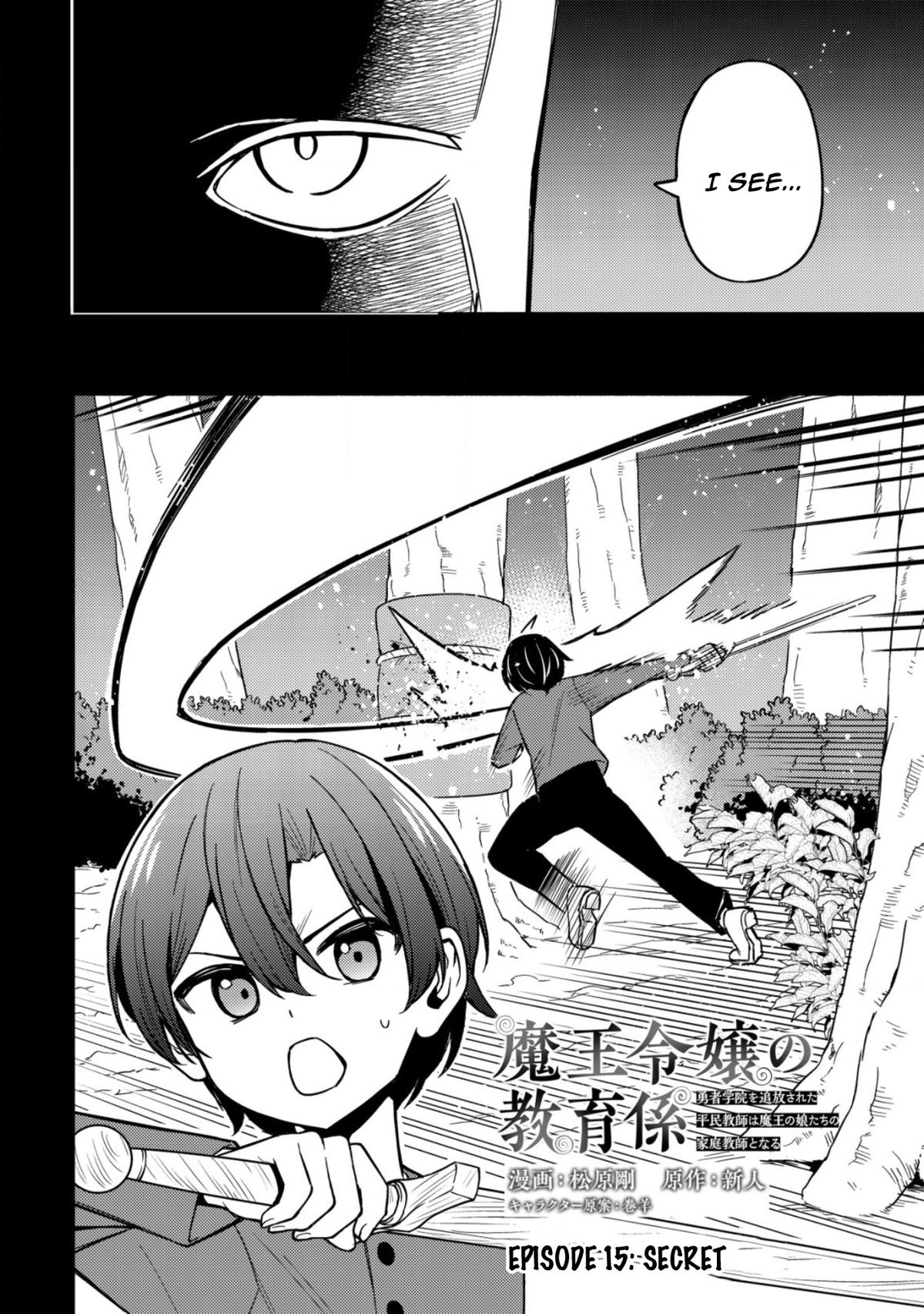 Maou Reijou no Kyouiku-gakari: Yuusha Gakuin wo Tsuihou sareta Heimin Kyoushi wa Maou no Musume-tachi no Katei Kyoushi to Naru Chap 15 - Next Chap 16