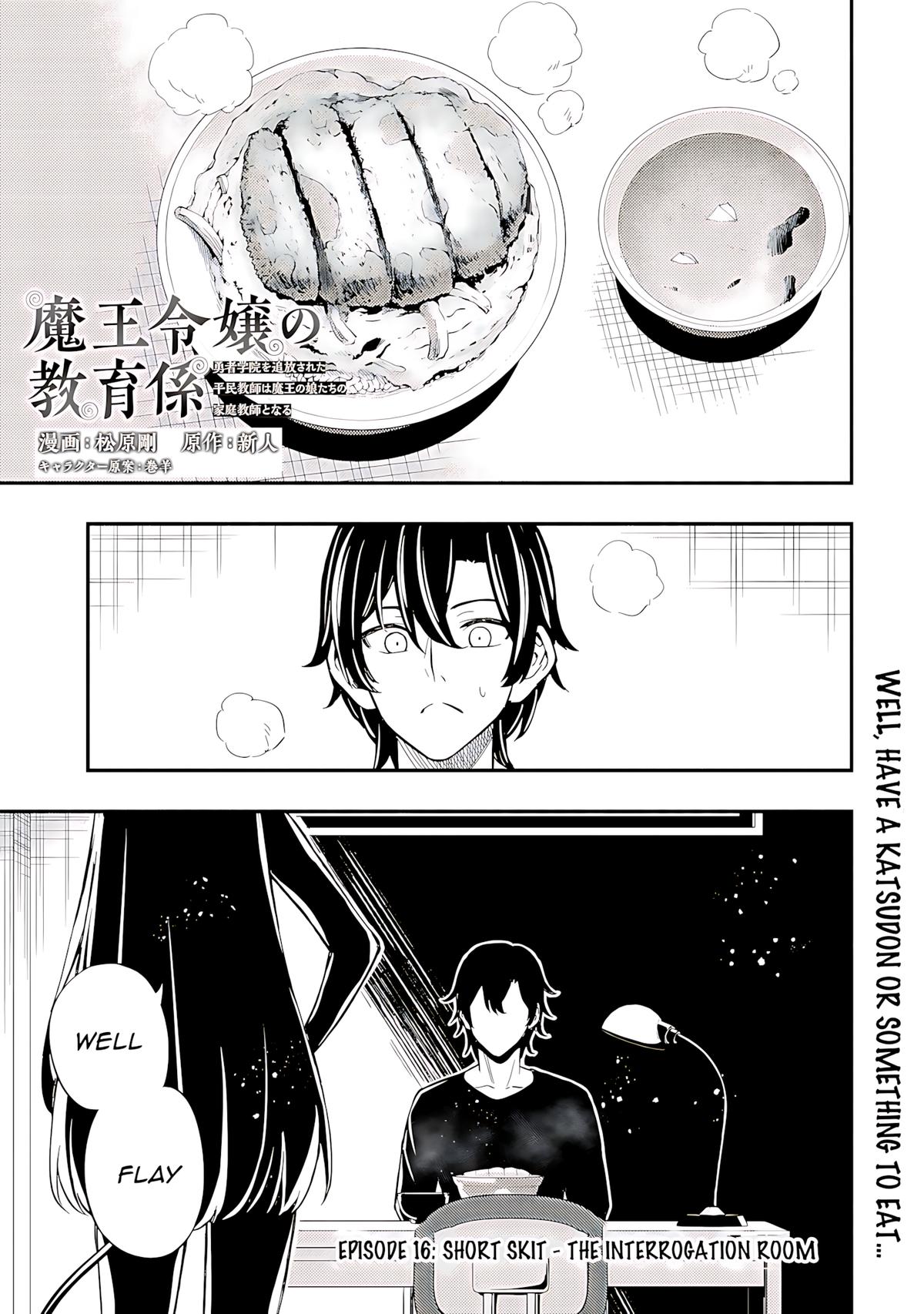 Maou Reijou no Kyouiku-gakari: Yuusha Gakuin wo Tsuihou sareta Heimin Kyoushi wa Maou no Musume-tachi no Katei Kyoushi to Naru Chap 16 - Next Chap 17