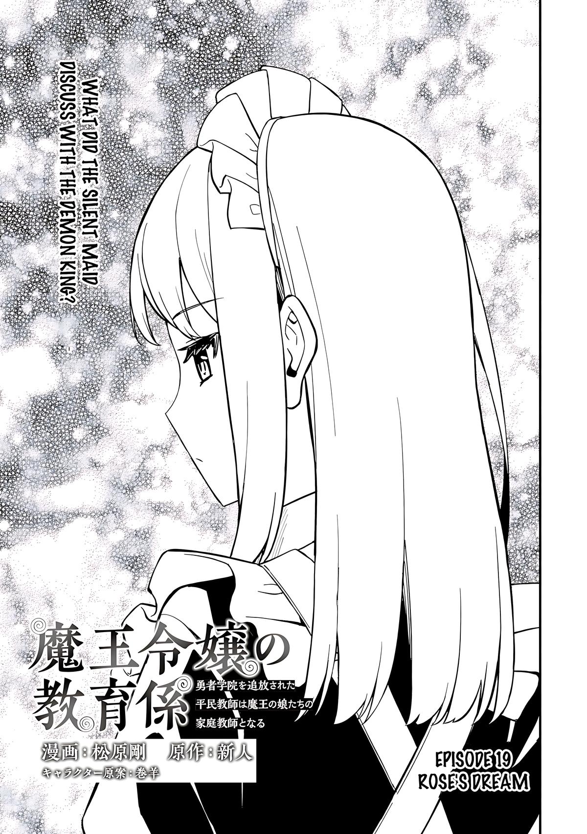 Maou Reijou no Kyouiku-gakari: Yuusha Gakuin wo Tsuihou sareta Heimin Kyoushi wa Maou no Musume-tachi no Katei Kyoushi to Naru Chap 19 - Next Chap 20