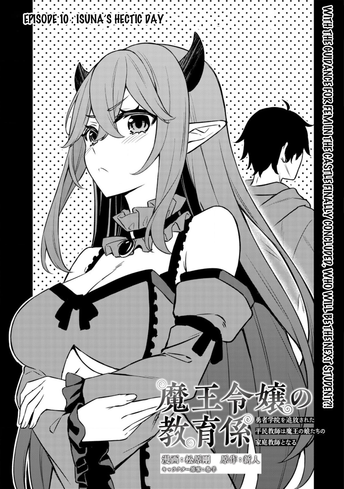 Maou Reijou no Kyouiku-gakari: Yuusha Gakuin wo Tsuihou sareta Heimin Kyoushi wa Maou no Musume-tachi no Katei Kyoushi to Naru Chap 10 - Next Chap 11
