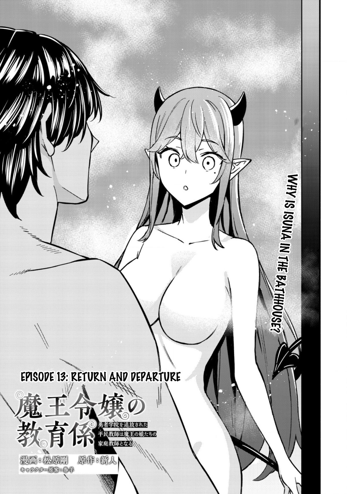 Maou Reijou no Kyouiku-gakari: Yuusha Gakuin wo Tsuihou sareta Heimin Kyoushi wa Maou no Musume-tachi no Katei Kyoushi to Naru Chap 13 - Next Chap 14