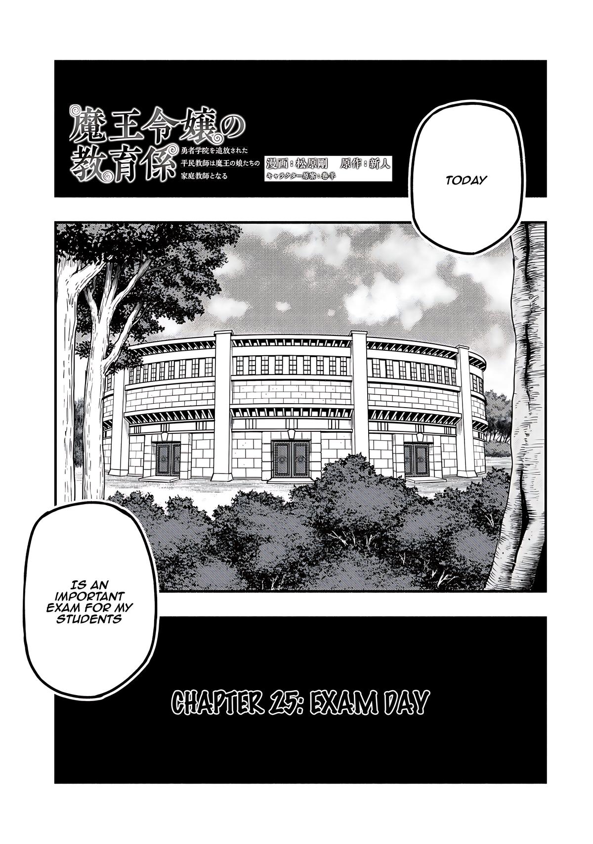 Maou Reijou no Kyouiku-gakari: Yuusha Gakuin wo Tsuihou sareta Heimin Kyoushi wa Maou no Musume-tachi no Katei Kyoushi to Naru Chap 25 - Next Chap 26