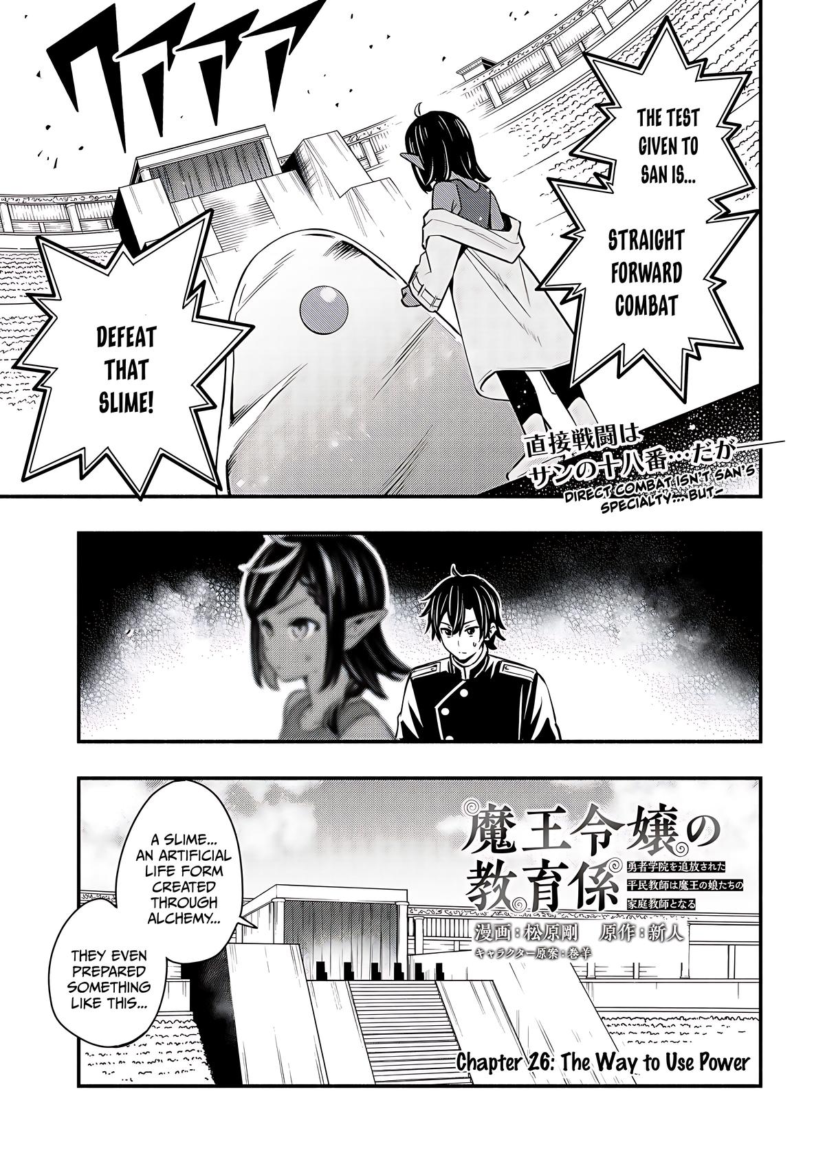 Maou Reijou no Kyouiku-gakari: Yuusha Gakuin wo Tsuihou sareta Heimin Kyoushi wa Maou no Musume-tachi no Katei Kyoushi to Naru Chap 26 - Next Chap 27