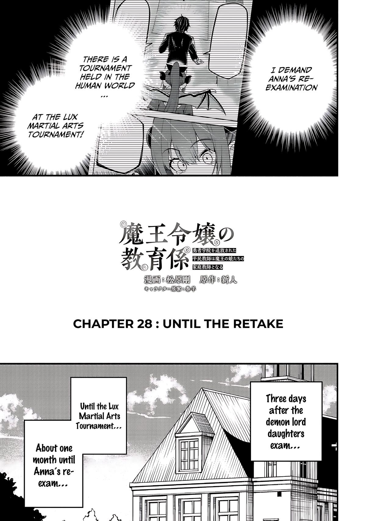 Maou Reijou no Kyouiku-gakari: Yuusha Gakuin wo Tsuihou sareta Heimin Kyoushi wa Maou no Musume-tachi no Katei Kyoushi to Naru Chap 28 - Next Chap 29
