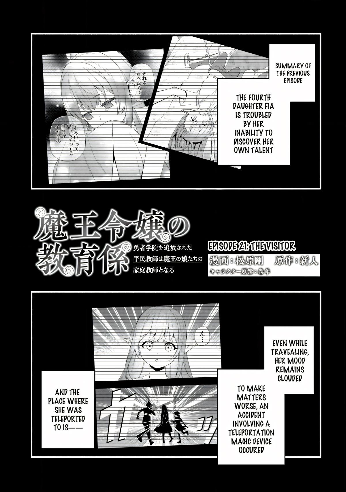 Maou Reijou no Kyouiku-gakari: Yuusha Gakuin wo Tsuihou sareta Heimin Kyoushi wa Maou no Musume-tachi no Katei Kyoushi to Naru Chap 21 - Next Chap 22